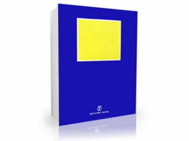 book cover quiz