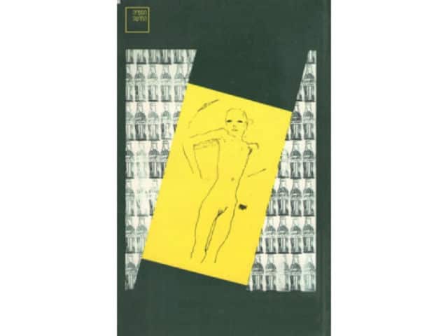book cover quiz