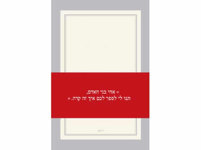 book cover quiz