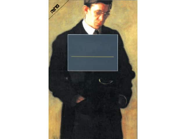 book cover quiz