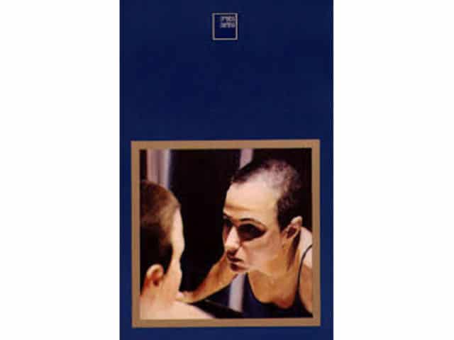 book cover quiz