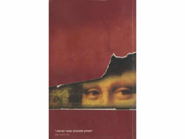 book cover quiz