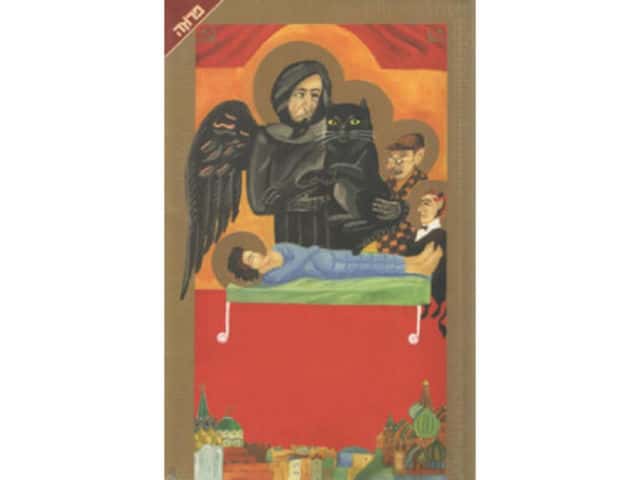 book cover quiz